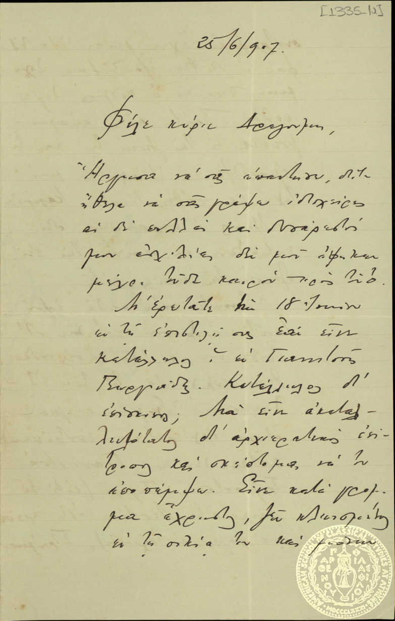 Document image